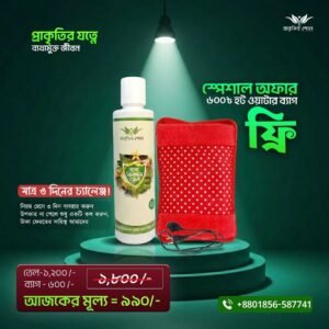 ম্যাসাজ অয়েল